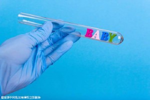 包生男孩第三代试管